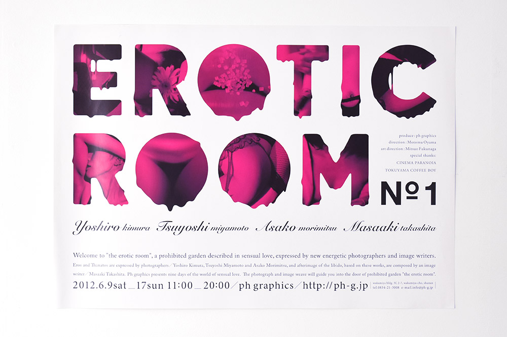 EROTIC ROOM　エロティックルーム　イベントポスターデザイン