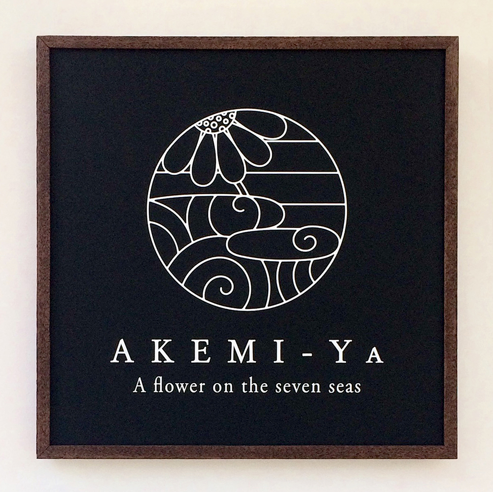 アケミヤ[AKEMI-YA]　ロゴリデザイン、DMデザイン、看板デザイン